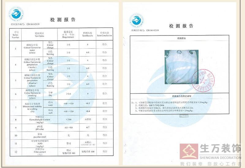 现代田园卧室客厅碎花遮光窗帘成品加厚落地窗飘窗布定制，1000余款田园式窗帘，田园风格窗帘，家庭装修田园风格窗帘